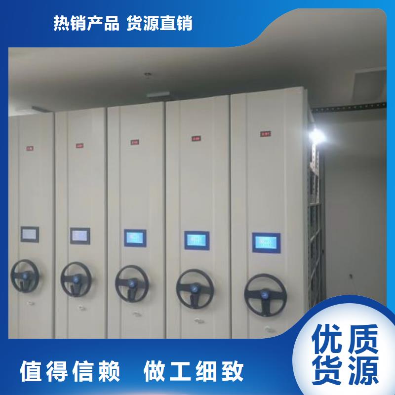 公司欢迎您【泽信】手动移动档案柜