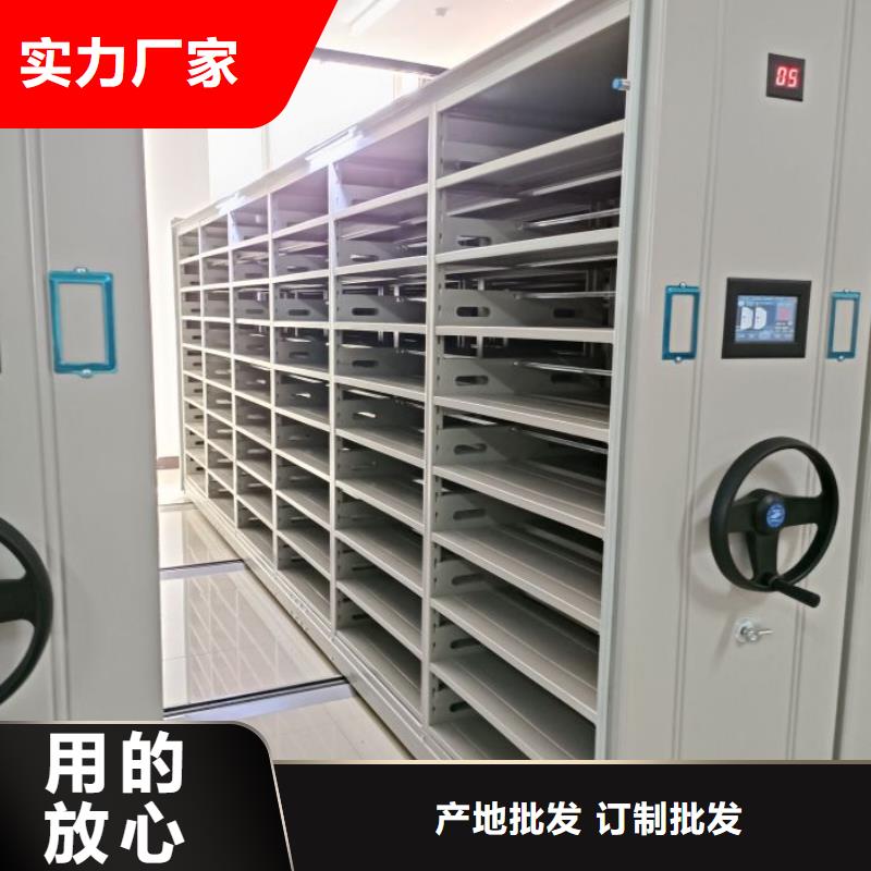 常见问题【泽信】密集档案存放柜
