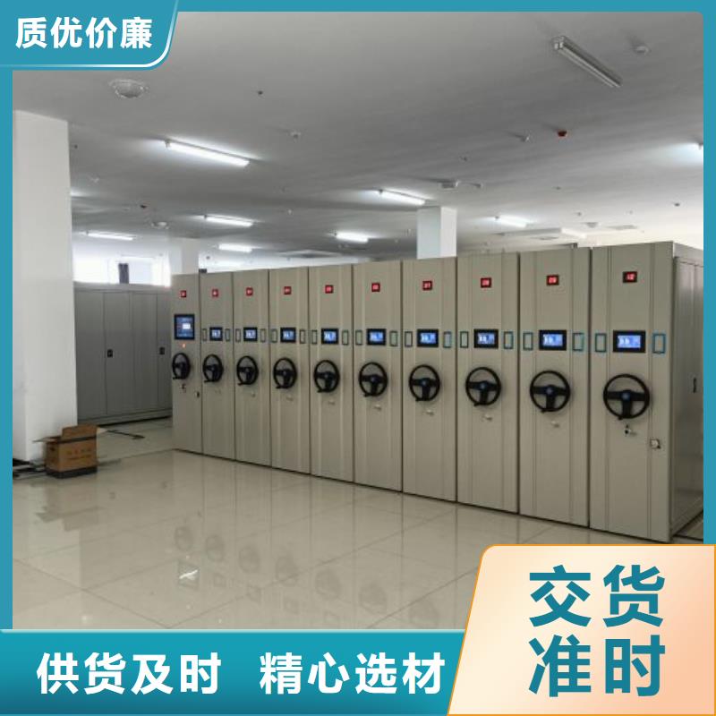 生产基地【泽信】密集柜档案架
