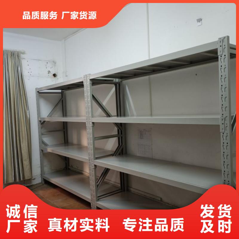 质优价廉的圆盘式档案密集架生产厂家