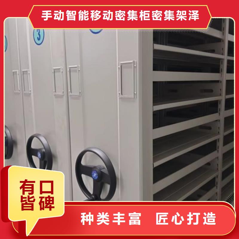 注意事项【泽信】档案室手摇密集架