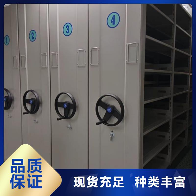 使用方法【泽信】电脑密集架