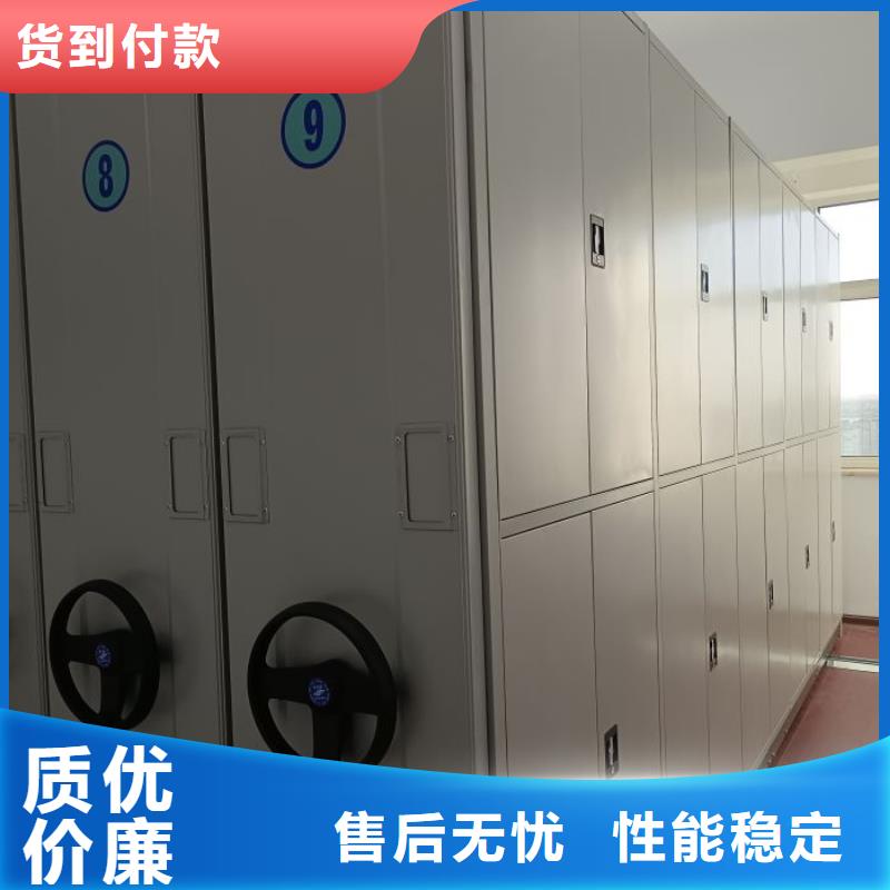 和谐创造【泽信】移动密集资料柜