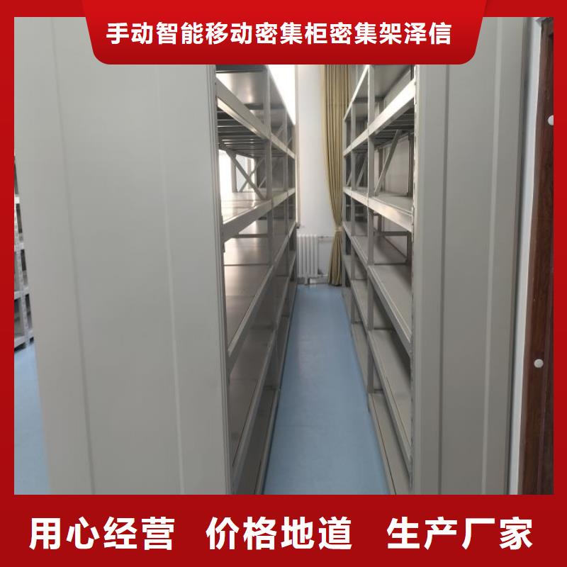 厂家分享实现盈利的早期秘诀【泽信】画框密集柜