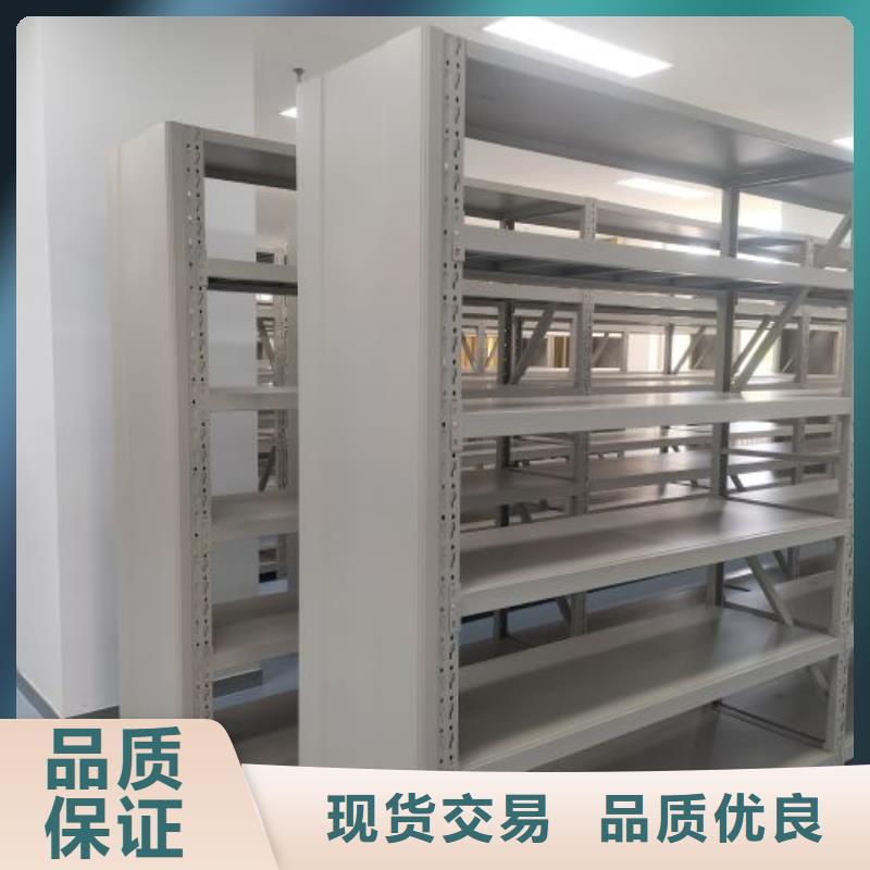 密集型档案资料柜专业生产厂家