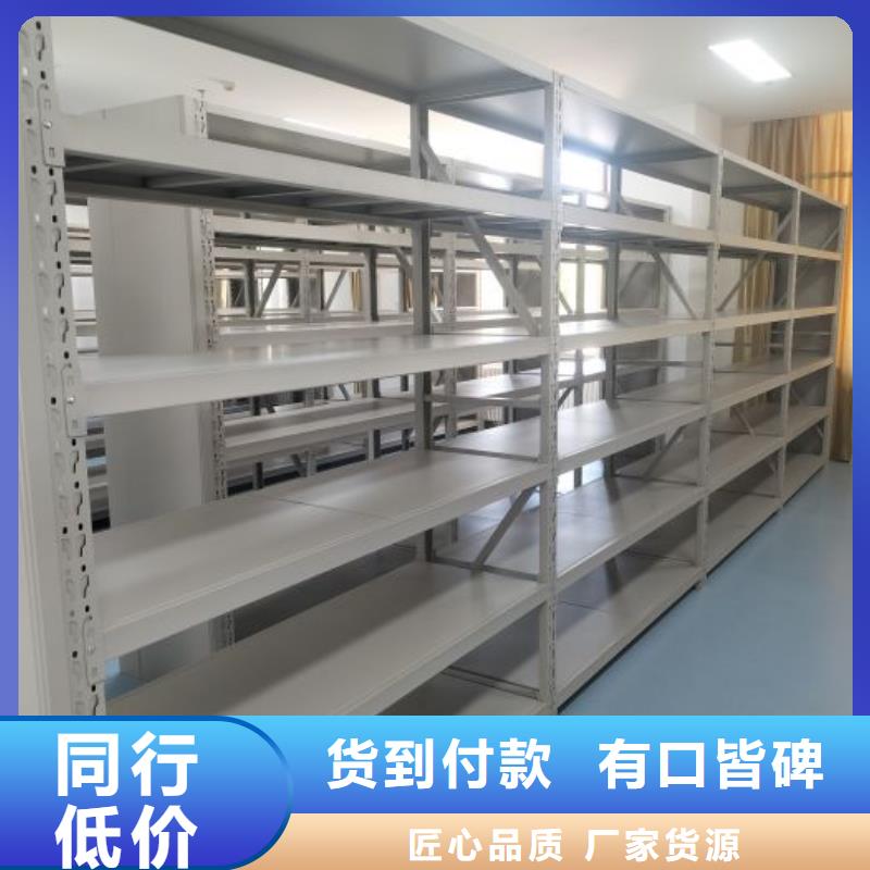 密集型档案资料柜专业生产厂家