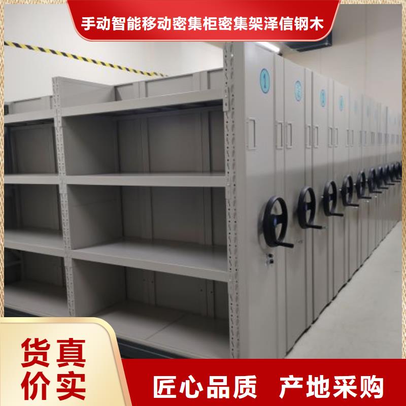 注意事项【泽信】档案室手摇密集架