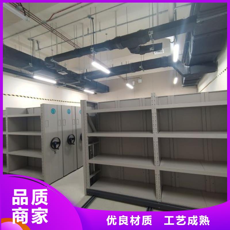 价诚信互利【泽信】综合档案密集架