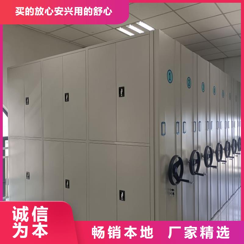诚信合作【泽信】晾片密集柜