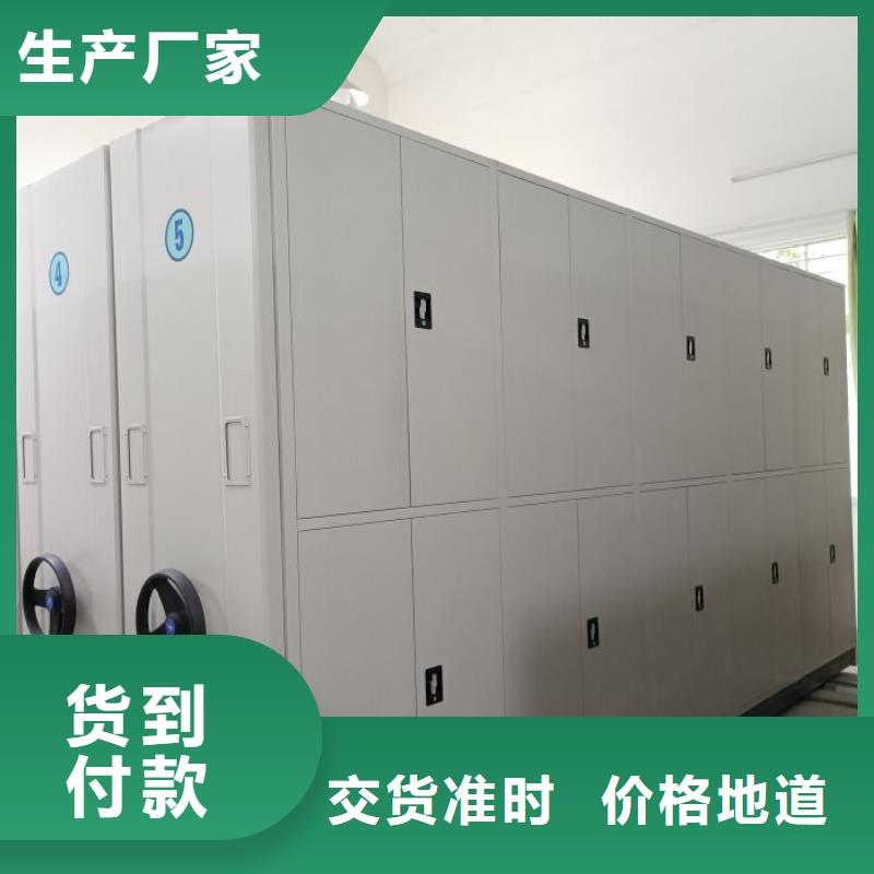 使用方法【泽信】电脑密集架