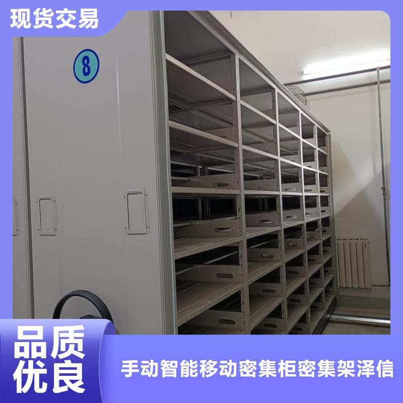 密集型档案资料柜专业生产厂家