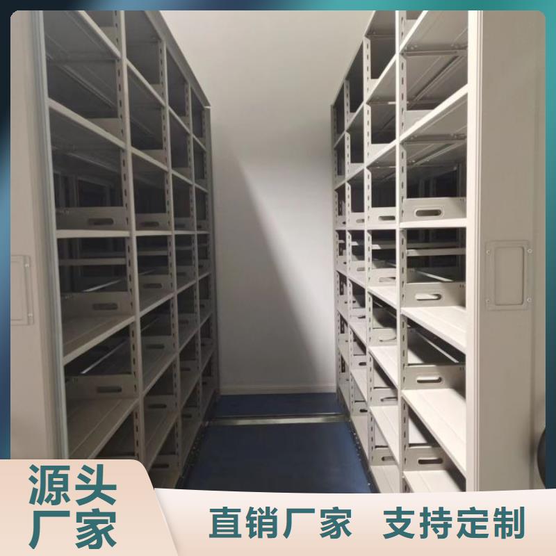 诚信合作【泽信】晾片密集柜