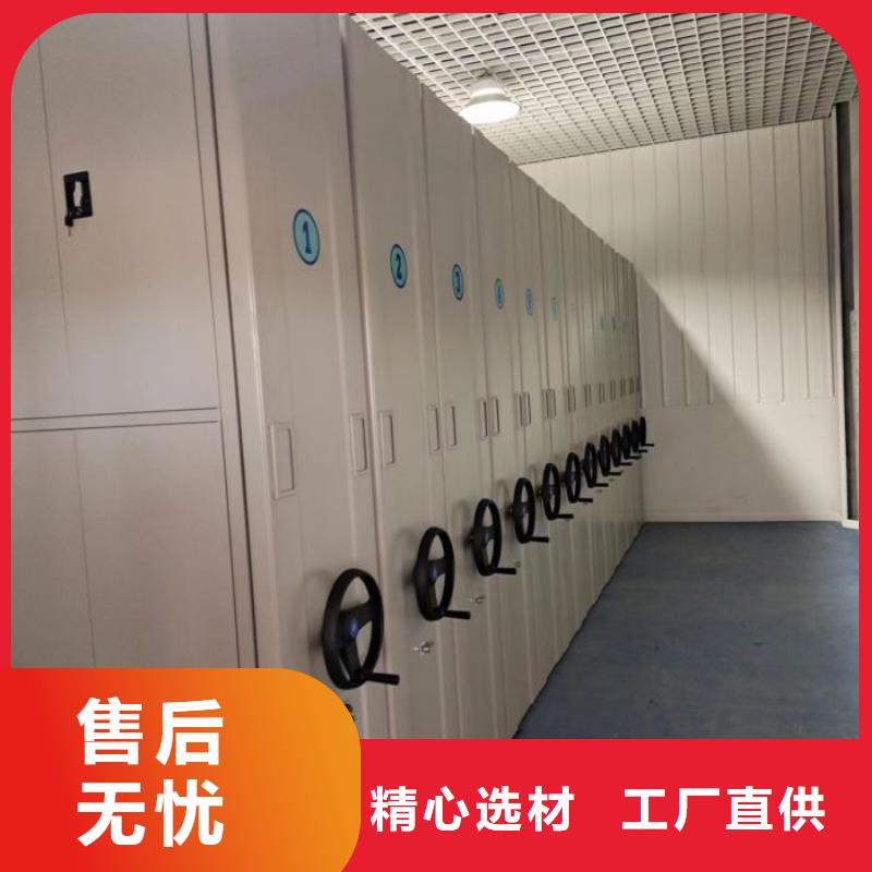 厂家分享实现盈利的早期秘诀【泽信】抽斗式密集柜
