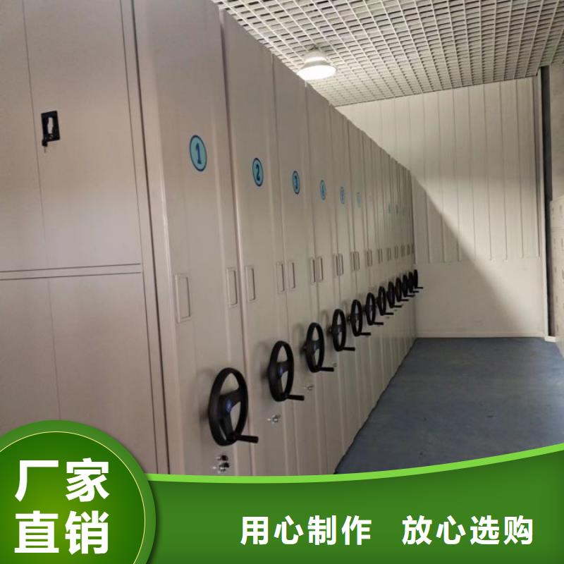 使用方法【泽信】电脑密集架
