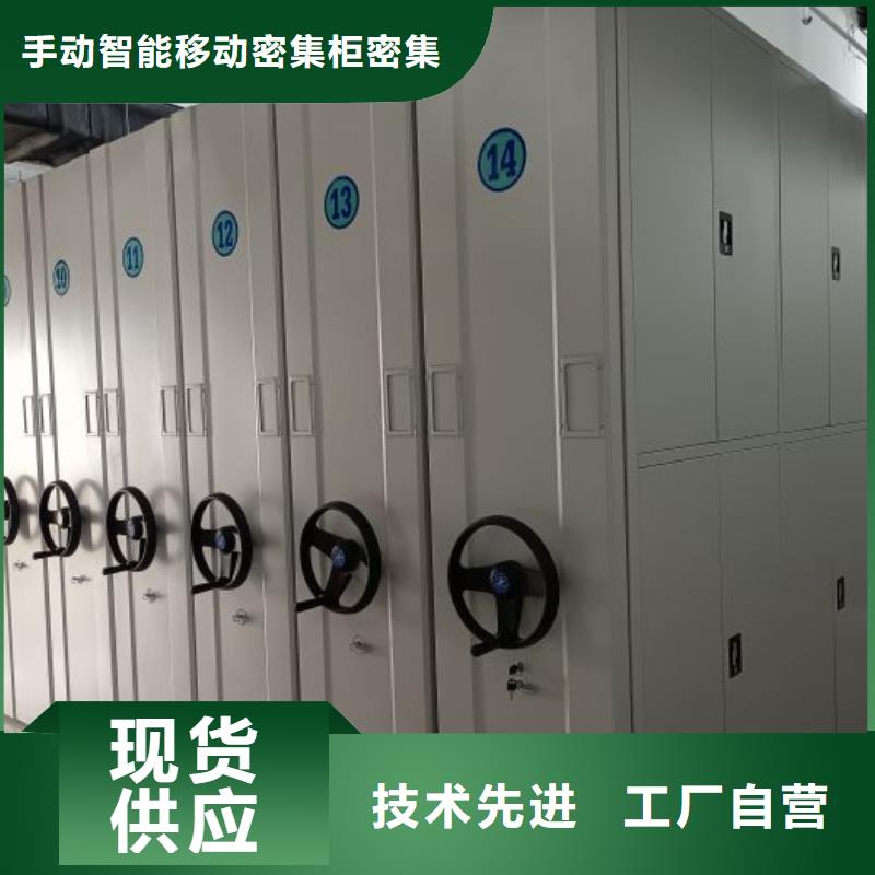 质保十年【泽信】道轨式移动密集架