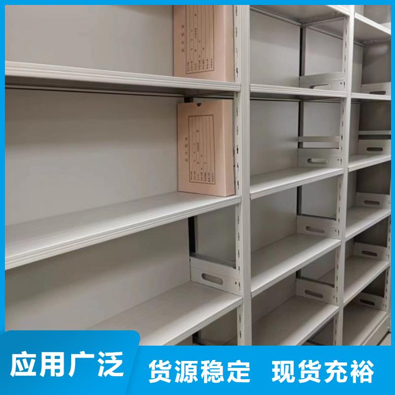 密集资料铁皮柜诚信厂家
