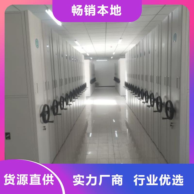 常见故障及处理方法【泽信】密集移动档案柜