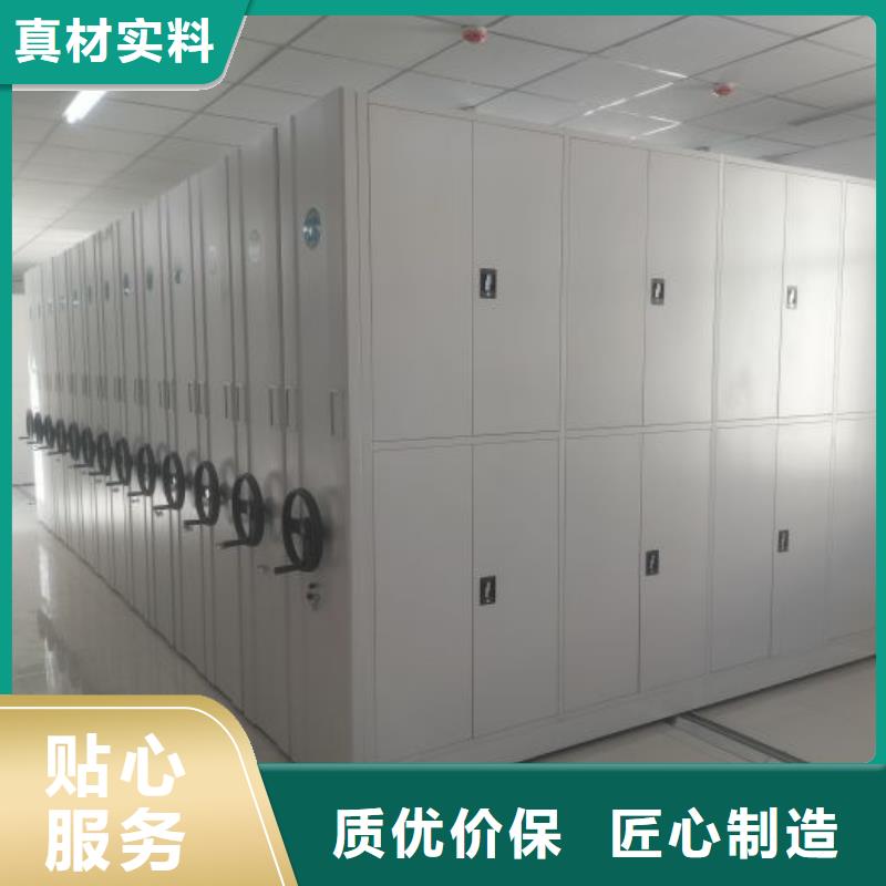 采购商【泽信】档案室管理密集架
