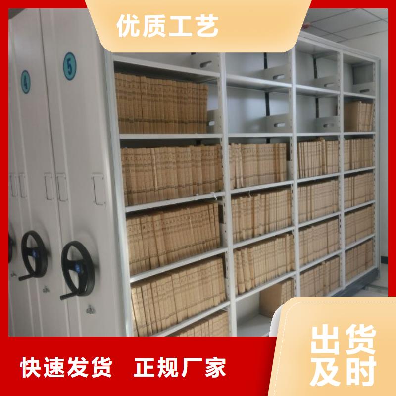 联系人【泽信】智能型档案馆密集柜