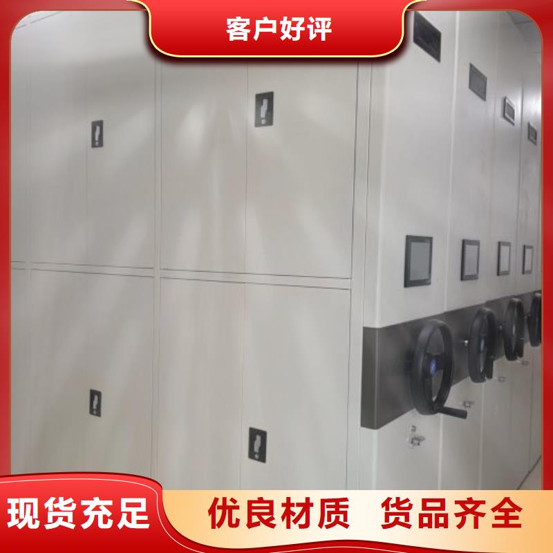 常见故障及处理方法【泽信】密集移动档案柜