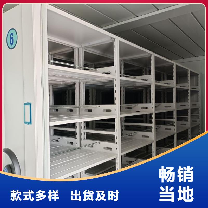 用心服务【泽信】电动智能移动密集架