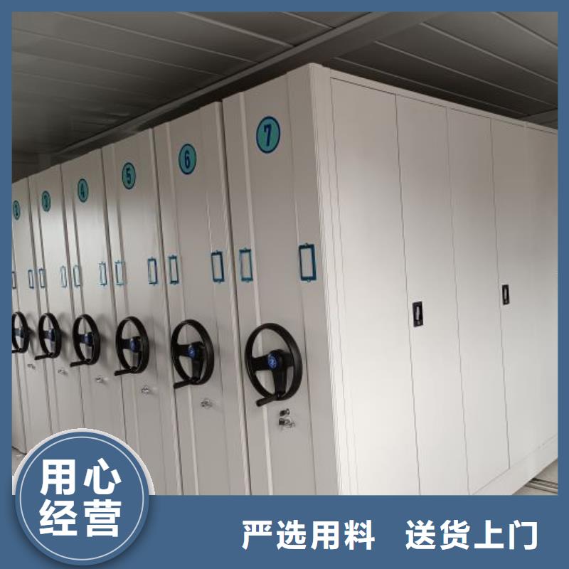 采购商【泽信】档案室管理密集架
