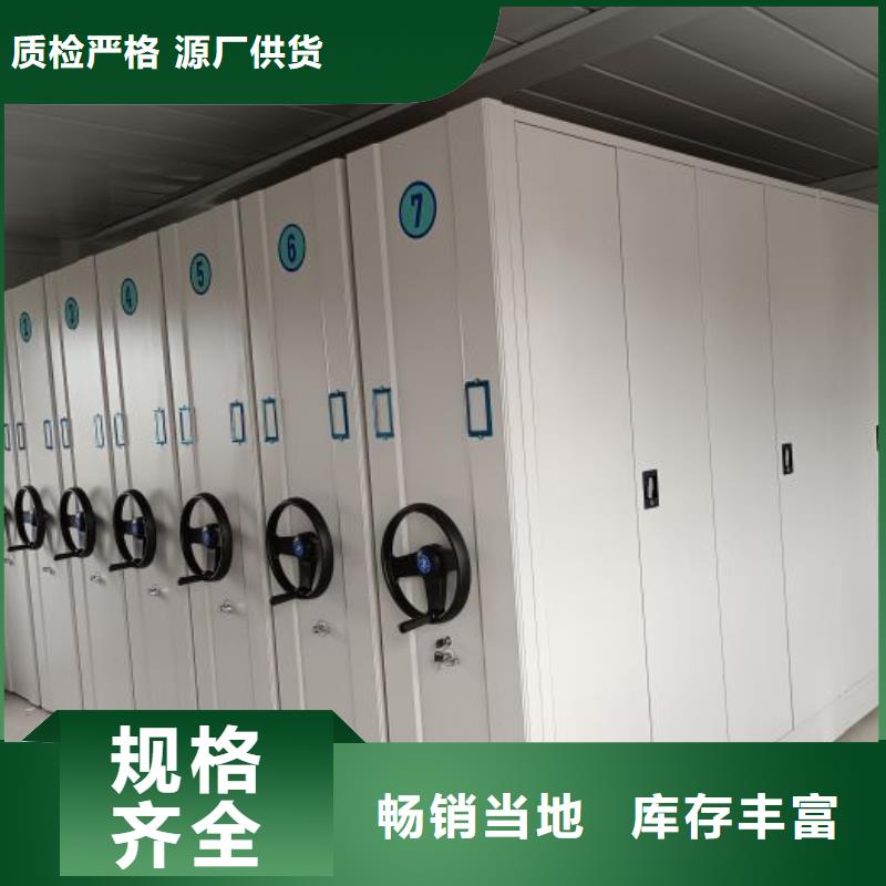 物证密集架_物证密集架有限公司