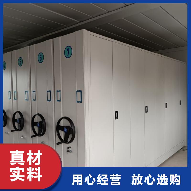 资料室密集架免费邮寄样品