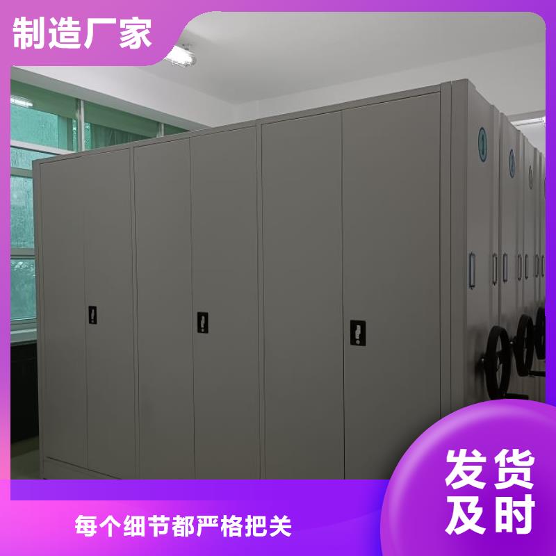 资料室密集架免费邮寄样品