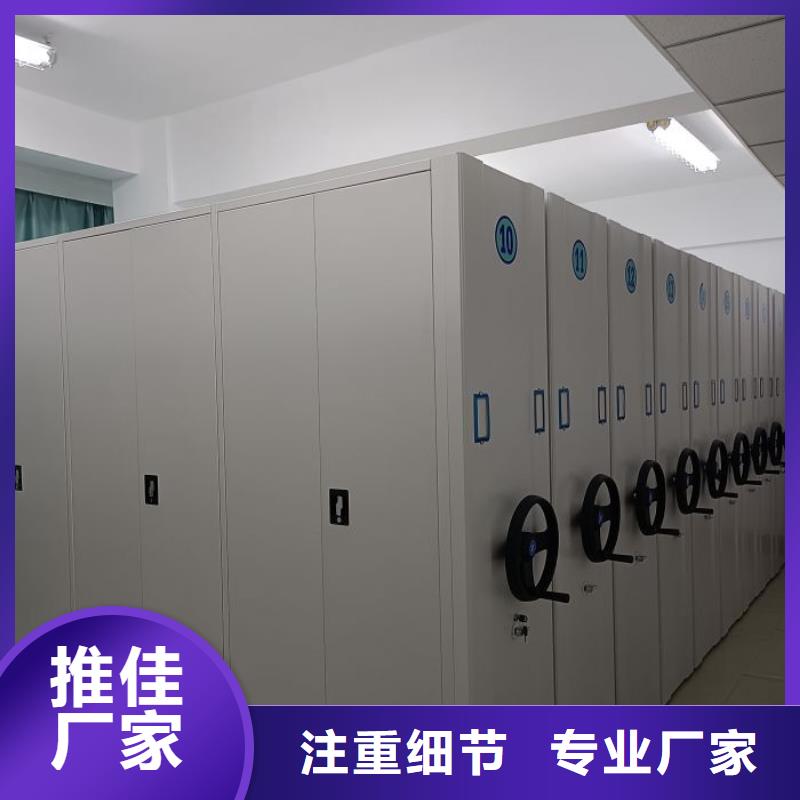 实力供应商【泽信】图书室智能密集书架