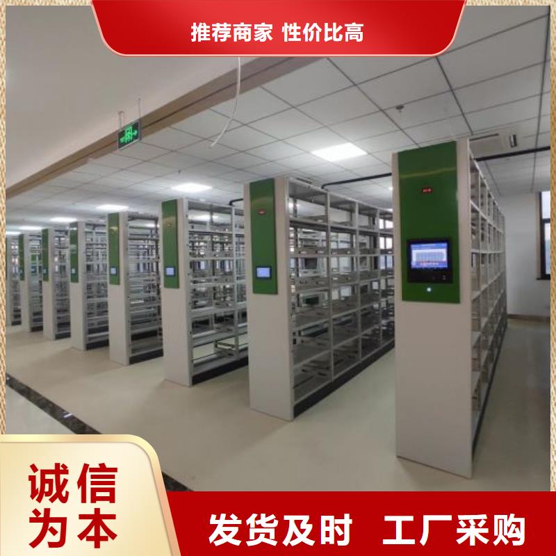 网上销售【泽信】腊块密集柜