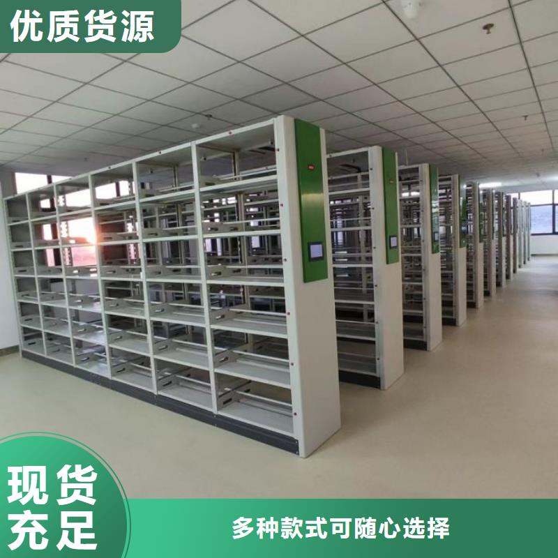 质保十年【泽信】道轨式移动密集架