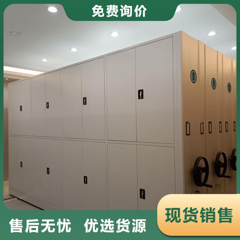 质保十年【泽信】道轨式移动密集架