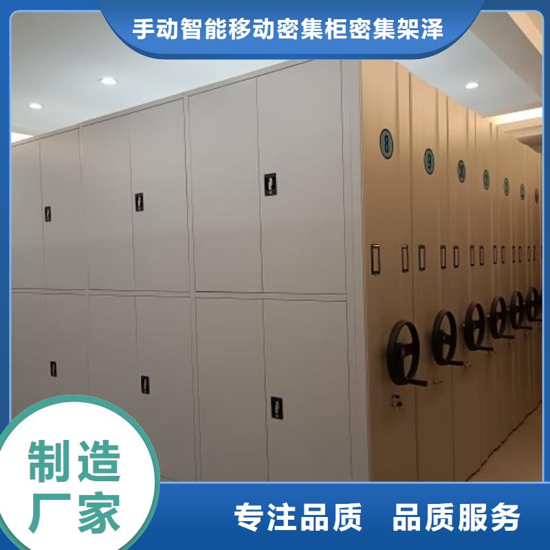 联系人【泽信】智能型档案馆密集柜