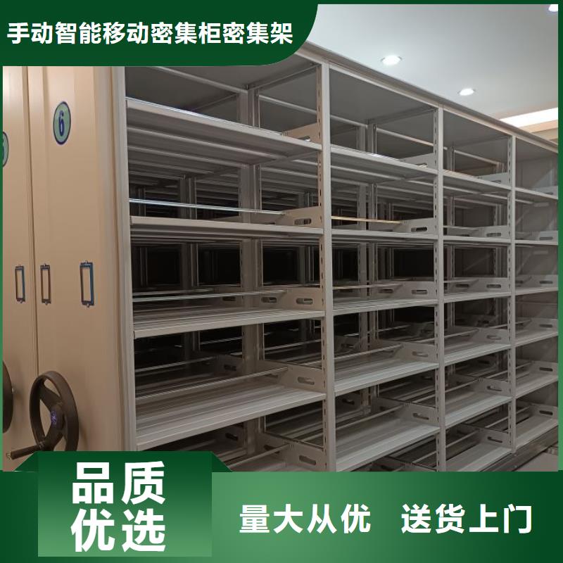 常见问题【泽信】档案室档案柜