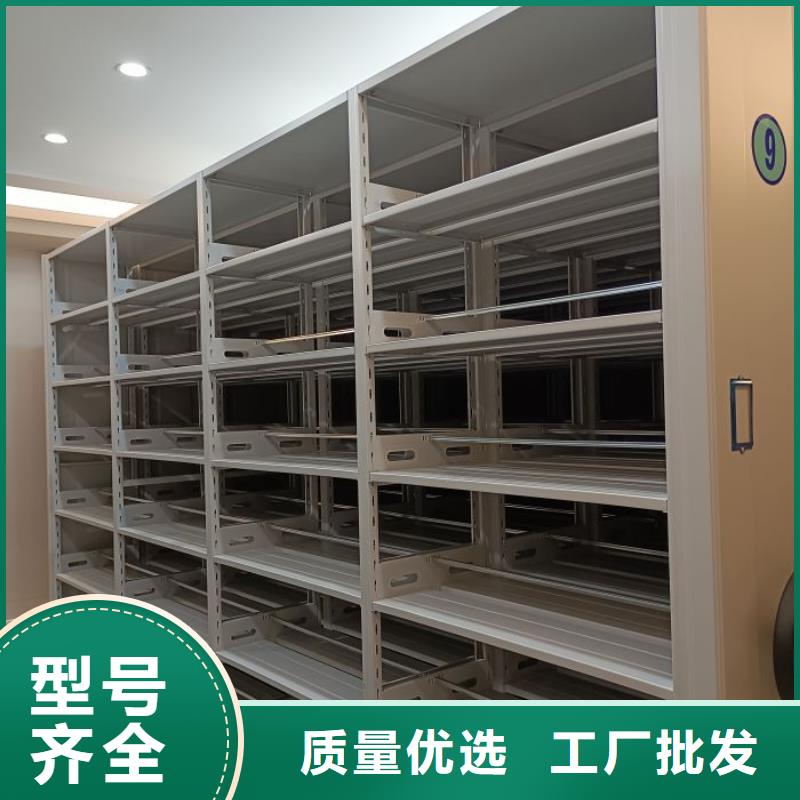 档案图纸密集架厂家热销