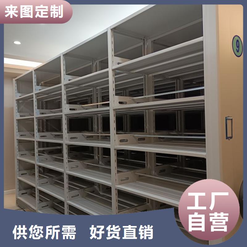 大量现货供应商家【泽信】标本密集架