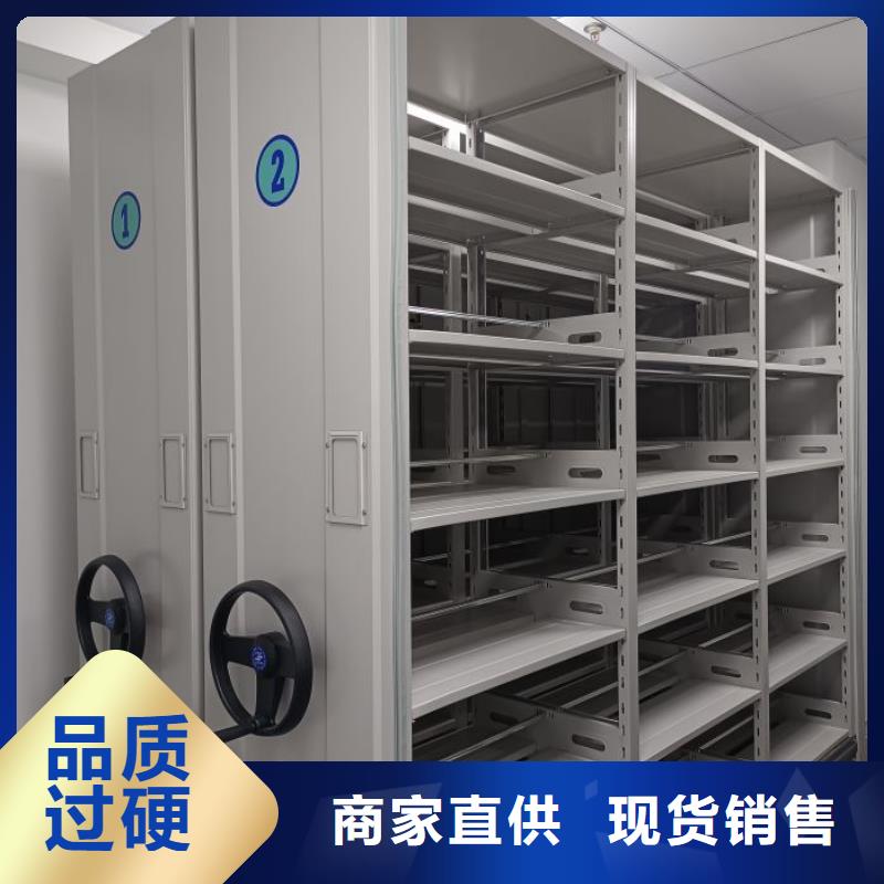 让利客户【泽信】文昌市手摇式密集柜