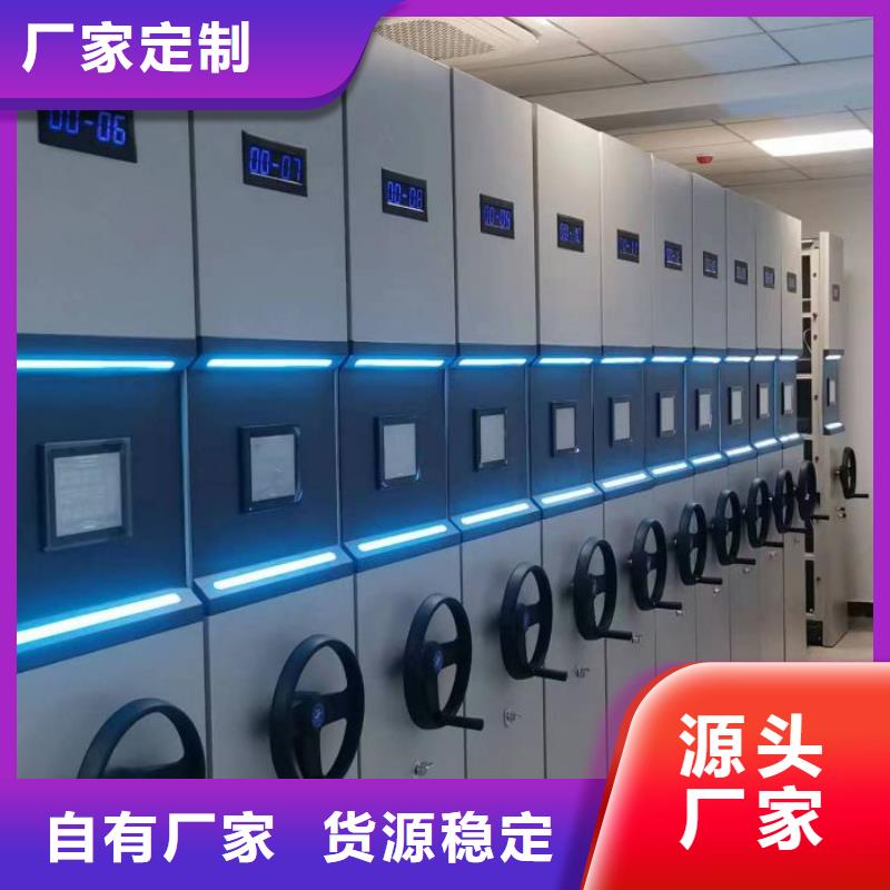 档案图纸密集架厂家热销