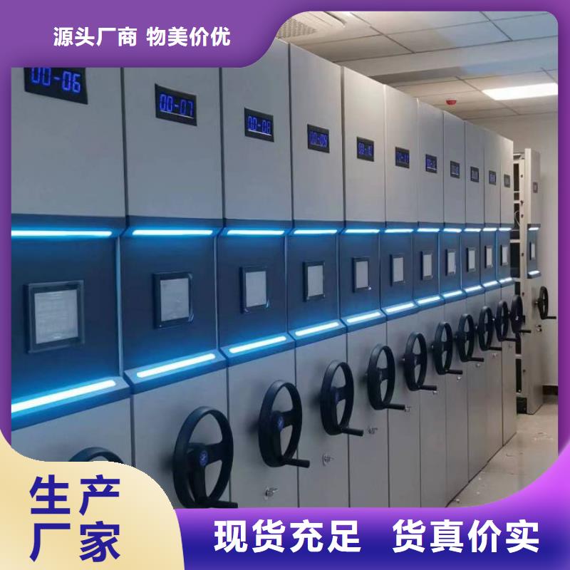 服务至上【泽信】智能密集架