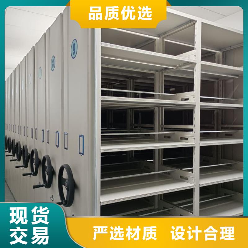 促销价【泽信】密集档案存放柜