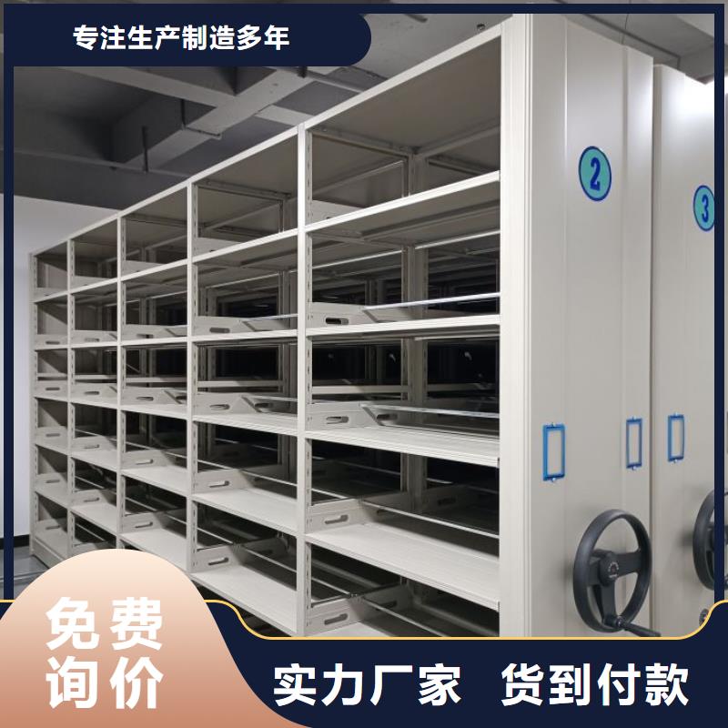 档案馆手动密集柜价格透明
