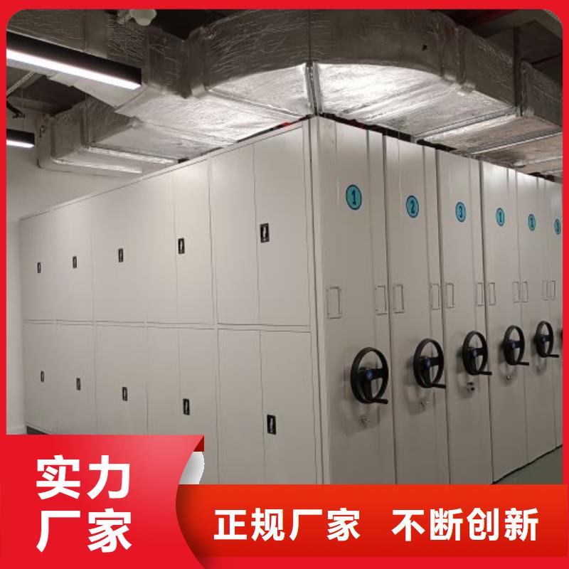 服务至上【泽信】智能密集架