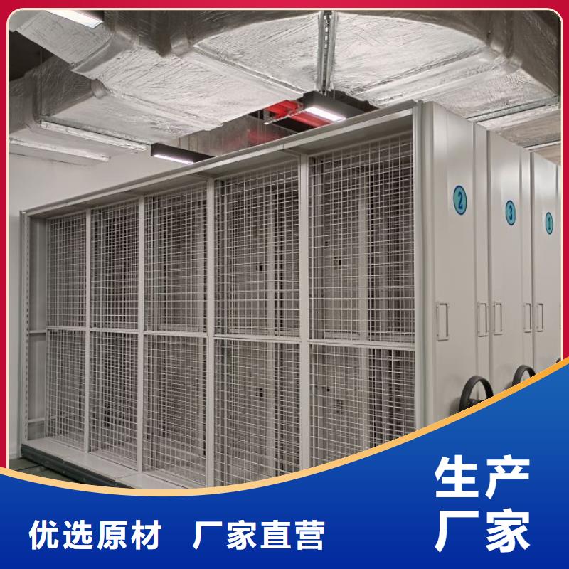 久享盛名【泽信】全封闭式密集柜