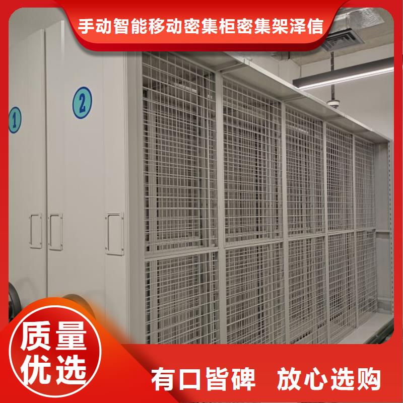 行业内的集中竞争态势【泽信】文昌市手摇式密集架