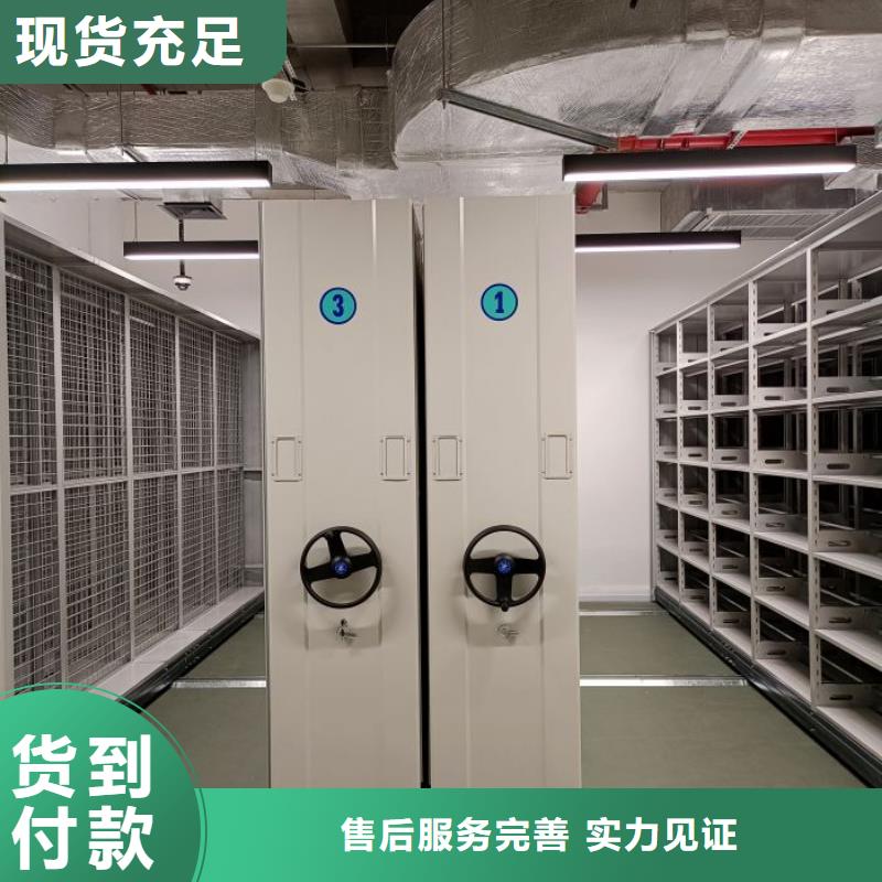 促销价【泽信】密集档案存放柜