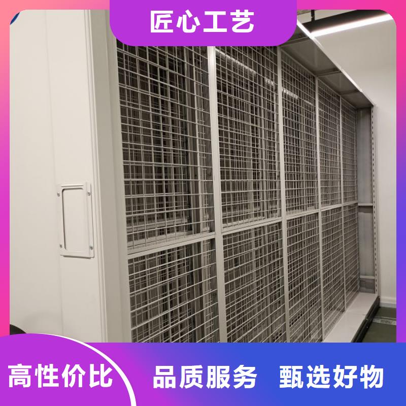 优质的综合档案管理密集柜-实体厂家可定制