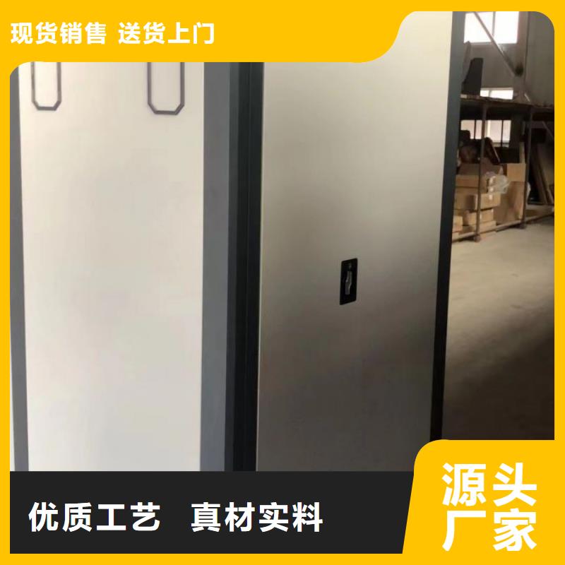 用心服务【泽信】电动智能移动密集架