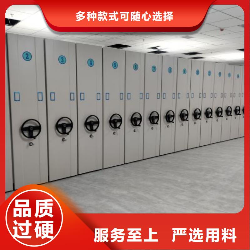 促销价【泽信】密集档案存放柜