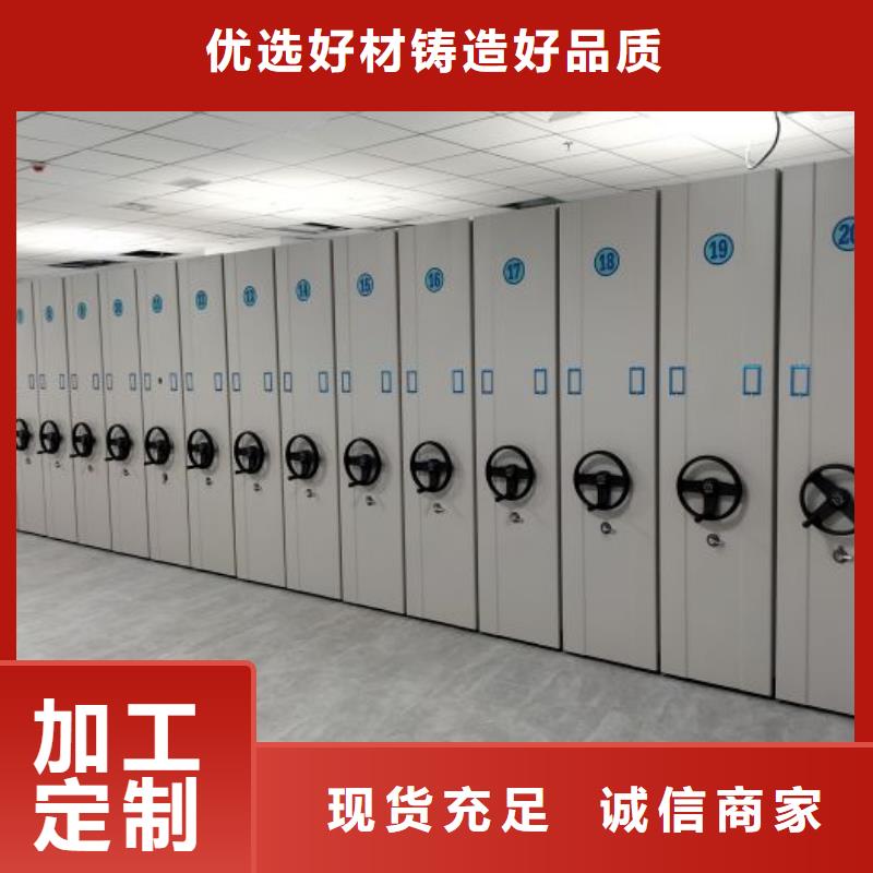 产地货源【泽信】普通密集架